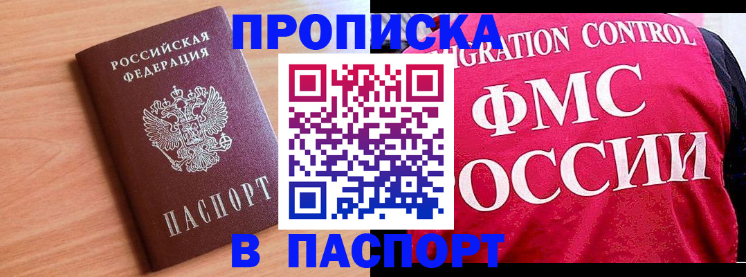 форма 3 в Хотьково