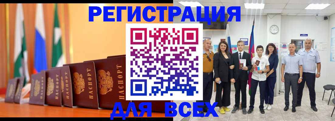 временная регистрация госуслуги в Хотьково